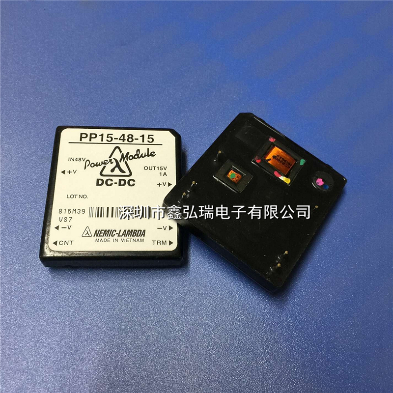 LAMBDA系列 PP15-48-15 電源模塊 DC-DC轉換器 -PP15-48-15盡在買賣IC網